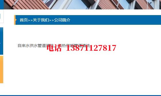 永川供水管脉石油管道清洗油垢